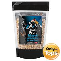 ราคา มายช้อยส์มูสลี่ผสมผลไม้ 500กรัม My Choice Multi Fruit Muesli 500g. (8853474015160)