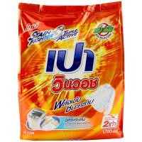 ราคา เปาวินวอชผงซักฟอกสูตรเข้มข้น 1700กรัม Pao Win Wash Concentrated Detergent 1700g. (8850002017436)
