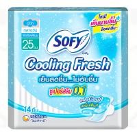 ราคา โซฟีคูลลิ่งเฟรชผ้าอนามัยซูเปอร์สลิม 0.1 มีปีก 25ซม. 14ชิ้น Sofy Cooling Fresh Sanitary Super Slim 0.1 Wing 25cm. 14pcs. (8851111116034)
