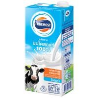 ราคา โฟร์โมสต์นมยูเอชทีพร่องมันเนย 1ลิตร Foremost UHT Milk Low Fat 1ltr. (8850188271103)