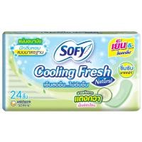 ราคา โซฟีแผ่นอนามัยคูลลิ่งเฟรชเนเชอรัลแบบมาตรฐานมีกลิ่นหอม 24ชิ้น Sofy Panty Liners Cooling Fresh Natural Regular Scented 24pcs. (8851111285082)