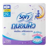 ราคา โซฟีถนอมผิวผ้าอนามัยสลิมมีปีกแบบกลางคืน 29ซม.12ชิ้น Sofy Tanompew Sanitary Slim Wing Night 29cm. 12pcs. (8851111136032)