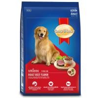 ราคา สมาร์ทฮาร์ทสุนัขโตรสเนื้ออบ 1.5กก. Smartheart Dog Adult Roast Beef Flavor 1.5kg. (8850477810051)