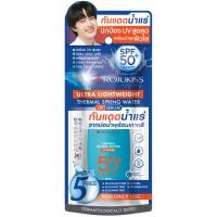 ราคา โรจูคิสยูวีเซรั่มเทอร์มอลสปริงค์วอเตอร์เอสพีเอฟ50 พีเอบวก 40กรัม Rojukiss UV Serum Thermal Spring Water SPF50 PA 40g. (8858851441464)