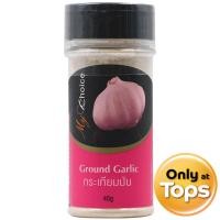 ราคา มายช้อยส์กระเทียมป่น 40กรัม My Choice Ground Garlic 40g. (8853474054640)