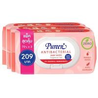 ราคา เพียวรีนผ้าเช็ดทำความสะอาดสำหรับเด็กไฮจีน 70แผ่น แพค 3 Pureen Baby Wipes Hygiene 70pcs Pack 3 (8850848012763)