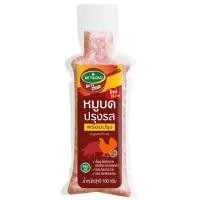 ราคา เบทาโกรหมูบดปรุงรสพร้อมปรุงหมูผสมไก่บด 100กรัม(C Betagro Marinated Ground Pork Pork & Chicken in Tube 100g.(C (8852043071095)