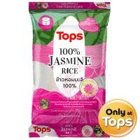 ราคา ท็อปส์ข้าวหอมมะลิอุบลราชธานี100เปอร์เซ็นต์ 5กก. Tops Jasmine Rice Ubonratchathani 100percent 5kg. (8853474069279)