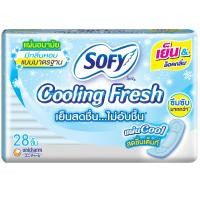 ราคา โซฟีคูลลิ่งเฟรชแผ่นอนามัยแบบมาตรฐานมีกลิ่นหอม 28ชิ้น Sofy Cooling Fresh Panty Liners Regular Scented 28pcs. (8851111285037)