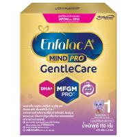 ราคา เอนฟาแล็คเอพลัสเจนเทิลแคร์สูตร1 950กรัม Enfalac APlus Gentle Care S1 950g. (8850024109683)