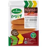 ราคา เบทาโกรไส้กรอกไก่สโมคหนังบางกรอบ 500กรัม Betagro Smoked Chicken Sausage 500g. (8852043604538)