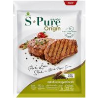 ราคา เอสเพียวสันนอกหมูหมักพริกไทยดำ 200กรัม S Pure Black Pepper Pork Loin 200g. (8852043064738)