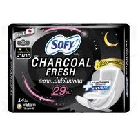 ราคา โซฟีชาร์โคลเฟรชกลางคืนมีปีก 29ซม. 14ชิ้น Sofy Charcoal Fresh Night Wing 29cm. 14pcs. (8851111180035)