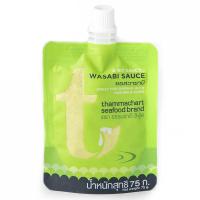 ราคา ธรรมชาติซีฟู้ดซอสวาซาบิสด 75กรัม(C Thammachart Wasabi Sauce 75g.(C (8858781401477)