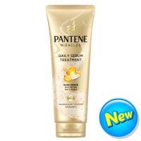 ราคา แพนทีนมิราเคิลเดลี่เซรั่มทรีทเม้นท์ 180มล. Pantene Miracles Daily Serum Treatment 180ml. (4987176324283)