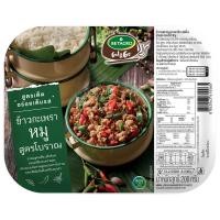 ราคา เบทาโกรข้าวกะเพราหมูสูตรโบราณ 200กรัม Betagro Stir Fired Holy Basil Pork with Rice 200g. (8852043610065)