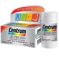 ราคา เซนทรัมซิลเวอร์50พลัส 90เม็ด Centrum Silver 50 Plus 90Tablets (8851005100064)