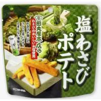 ราคา อะจิเก็นทามารูยะซอลท์วาซาบิโปเตโต้มันฝรั่งแท่งทอดกรอบรสเกลือวาซาบิ 50กรัม Ajigen Tarmaruya Salt Wasabi Potato 50g. (4946763020649)