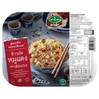 ราคา เบทาโกรข้าวผัดหมูแดงสไตล์ฮ่องกง 200กรัม Betagro BBQ Pork Fried Rice 200g. (8852043610836)