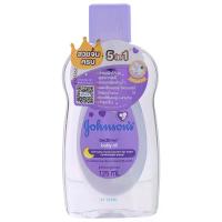 ราคา จอห์นสันเบบี้ออยล์เบดไทม์ 125มล. Johnson Bedtime Baby Oil 125ml. (9556006060643)