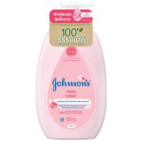 ราคา จอห์นสันเบบี้โลชั่นชมพู 500มล. Johnson Baby Lotion Pink 500ml. (8850007030768)