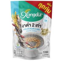 ราคา ซองเดอร์เครื่องดื่มธัญญาหารออร์กานิคงาดำจืด 25กรัม แพค 15 Xongdur Instant Cereal with Black Sesame 25g. Pack 15 (8856977100043)