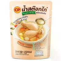 ราคา ซีพีสมาร์ทน้ำซุปไก่ใสชนิดเข้มข้น 200กรัม CP Smat Soup Clear Chicken Broth Concentrate 200g. (8851759784077)
