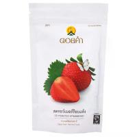 ราคา ดอยคำสตรอเบอร์รี่อบ 140กรัม Doikham Dried Strawberry 140g. (8850773550279)