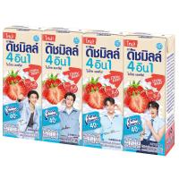 ราคา ดัชมิลล์4in1ไมโครแอคทีฟโยเกิร์ตพร้อมดื่มUHTน้ำตาลน้อยกว่าสตรอเบอร์รี165มล. แพค 4 Dutch Mill 4 in 1 Micro Active UHT Drinking Yoghurt Strawberry 165ml. Pack 4 (8853002318015)