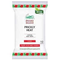 ราคา ตรางูปริกลี่ฮีทคูลลิ่งบอดี้ไวพ์คลาสสิคผ้าเช็ดทำความสะอาดผิวสูตรเย็น 10แผ่น Snake Brand Prickly Heat Cooling Body Wipe Body Classic 10Sheets (8852086004968)