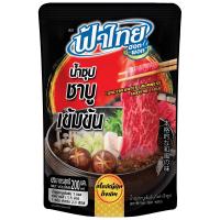 ราคา ฟ้าไทยน้ำซุปชาบูเข้มข้น 200มล. Fa Thai Instant Concentrated Shabu Soup 200ml. (8854334004607)