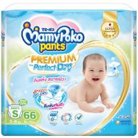 ราคา มามี่โพโคกางเกงผ้าอ้อมเด็กขนาด S 66ชิ้น Mamy Poko Diaper Pants S 66pcs. (8851111410194)