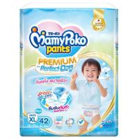 ราคา มามี่โพโคกางเกงผ้าอ้อมเด็กชายขนาด XL 42ชิ้น Mamy Poko Diaper Pants Boy Size XL 42pcs. (8851111414383)