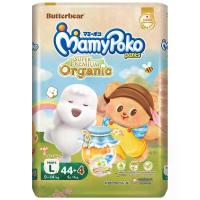 ราคา มามี่โพโคแพ้นท์ออร์แกนิคL 44ชิ้น Mamypoko Pants Organic L 44pcs. (8851111447015)
