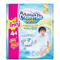 ราคา มามี่โพโคแพ้นท์เอ็กซ์ตร้าดรายสกินกางเกงผ้าอ้อมเด็กชายขนาดXXL 44ชิ้น Mamy Poko Pants Extra Dry Skin Baby Diaper Pants Boy Size XXL 44pcs. (8851111415328)