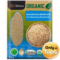 ราคา มายช้อยส์ข้าวกล้องหอมมะลิอินทรีย์ 1กก. My Choice Organic Jasmine Brown Rice 1kg. (8853474049257)