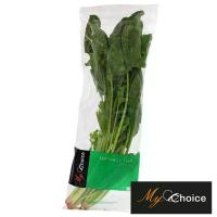 ราคา มายช้อยส์ปวยเล้งเกรดพิเศษ 150กรัม My Choice Spinach Special 150g. (30118072)