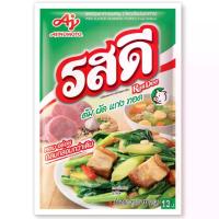 ราคา รสดีผงปรุงรสหมู 70กรัม Ros Dee Pork Powder 70g. (8850250010937)
