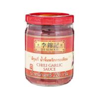 ราคา ลีกุมกี่ซอสพริกกระทียมชนิดเผ็ดมาก 226กรัม Lee Kum Kee Chilli Garlic Sauce 226g. (78895770018)