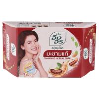 ราคา อิงอรสบู่ก้อนมะขาม 85กรัม Ingon Bar Soap Tamarind 85g. (8858587001154)