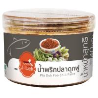 ราคา เจ๊เล็กน้ำพริกปลาดุกฟู 40กรัม J Lek Pla Duk Phoo Paste 40g. (8854692000068)