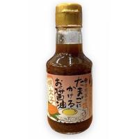 ราคา เทราโอกะยูกิโจโซซอสถั่วเหลืองผสมไข่ปลาคอด 150มล. Teraoka Yuki Jozo Tamago Ni Kakeru O Shoyu Mentaiko Iri 150ml. (4964366800963)