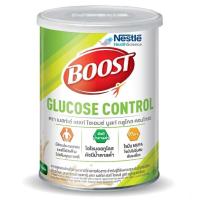 ราคา เนสท์เล่เฮลท์ไซเอนซ์บูสท์กลูโคสคอนโทรล 800กรัม Nestle Health Science Boost Glucose Control 800g. (8445290003348)