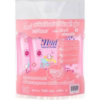ราคา เบบี้มายด์น้ำยาปรับผ้านุ่มสำหรับเด็กพิงค์ฟลอรัล 600มล.แพค 3 Babi Mild Fabric Softener Pink Floral 600ml.Pack 3 (8851123340021)