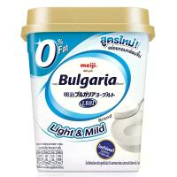 ราคา เมจิบัลแกเรียโยเกิร์ตชนิดคงตัวสูตรไขมัน0เปอร์เซ็นต์ 450กรัม Meiji Bulgaria set Yoghurt 0percent Fat Formula 450g. (8850329047475)