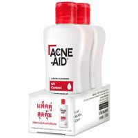 ราคา เอคเน่เอดคลีนเซอร์ลิควิด 100มล.แพค 2 Acne Aid Liquid Cleanser 100ml. pack 2 (9314057016695)