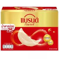 ราคา แบรนด์รังนกแท้สำเร็จรูปสูตรน้ำตาลน้อย 42มล. แพค 6 Brands Birds Nest Less Sugar 42ml. Pack 6 (8852001141013)