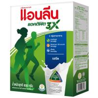 ราคา แอนลีนแอคติฟิตนมผงรสจืด 750 กรัม Anlene Actifit3 Plain Milk Powder 750g (9415007006558)