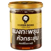 ราคา โคเรียดองแมงกะพรุนหัวกระสุนดองซีอิ้วเกาหลี 500กรัม Koreadong Korean Soy Sauce Pickled Cannonball Jellyfish 500g. (8859767900281)