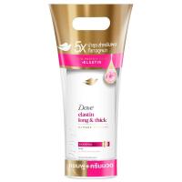 ราคา โดฟแชมพูอีลาสตินลองแอนด์ติ๊ก 360มล.และครีมนวด 330มล. Dove Elastin Long and Thick Shampoo 360ml. and Conditioner 330ml. (8851932487184)
